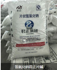 揚(yáng)州化工原料分類